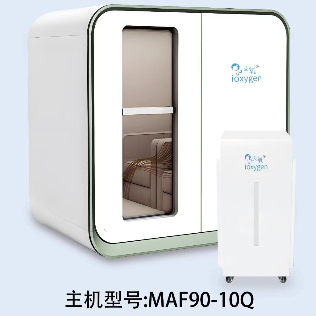 Comfortable hard oxygen chamber and host